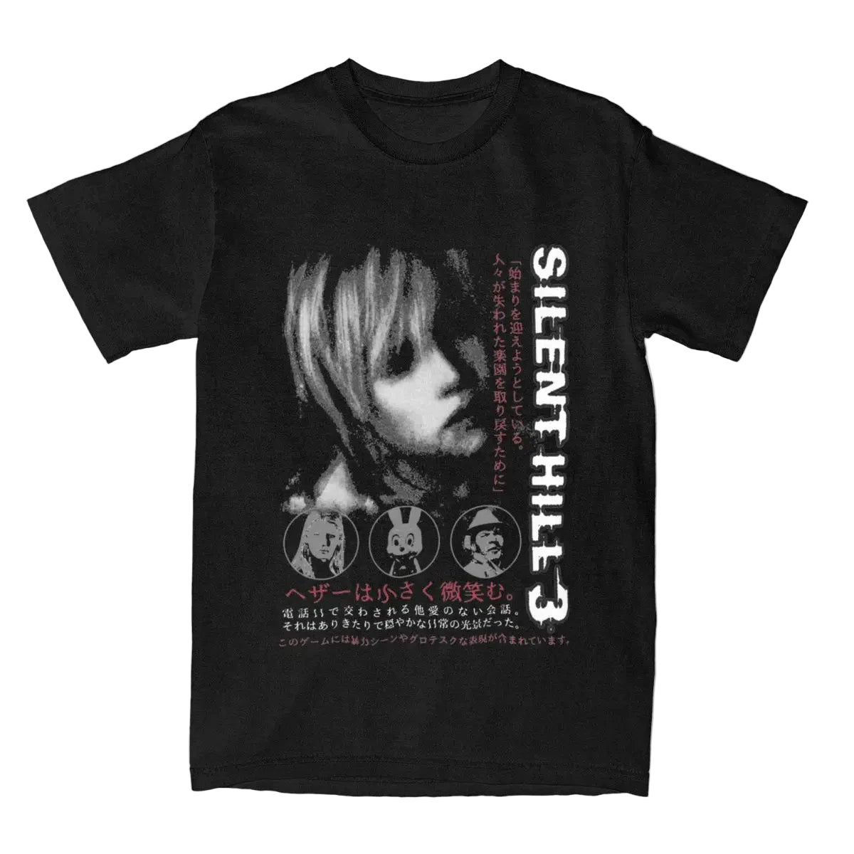 Silent Hill 3 T-Shirt